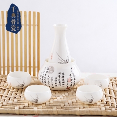 高档骨瓷中式白酒酒具温酒器黄酒酒壶陶瓷清酒烫酒壶套装