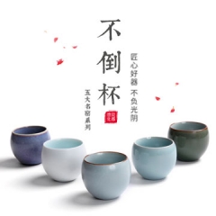 不倒杯 茶具套装